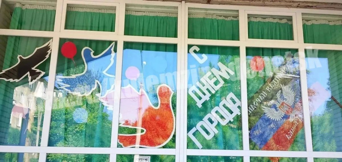 Алексей Кулемзин: Ко Дню города и Дню шахтёра — Донецк преобразился