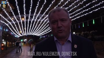 Ко Дню города и Дню шахтера специалисты предприятия «Донецкгорсвет» обновили полюбившуюся Дончанам иллюминацию "Звездное небо"