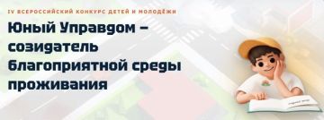 �������� ����� ������ �� IV ������������� ������� ����� � ������� ����� �������� � ���������� ������������� ����� �����������