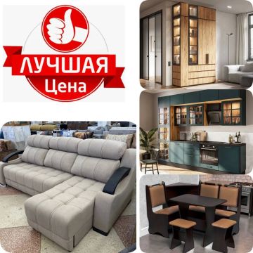 УНИВЕРМАГ РАДУГА. Ждем Вас!