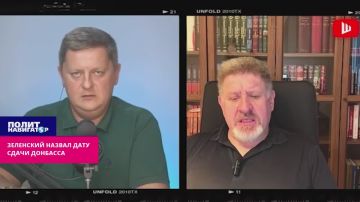 Зеленский на совещании сдал Донбасс и обозначил срок – Бондаренко