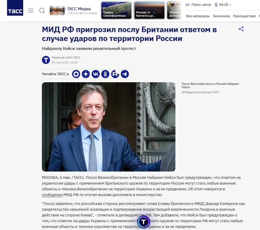 Юрий Баранчик: МИД в очередной раз обозначил Лондону "красные линии"