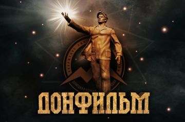 «ДОНФИЛЬМ» развивает смысловой кинематограф и работает над новыми нейрофильмами