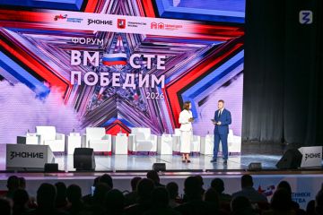 Быть инициаторами перемен: На форуме «Вместе победим» обсудили интеграцию ветеранов СВО на государственную и муниципальную службу