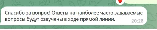 Редакция отправила вопрос жителя Лидиевки в Донецке на прямую линию Андрею Григорьеву