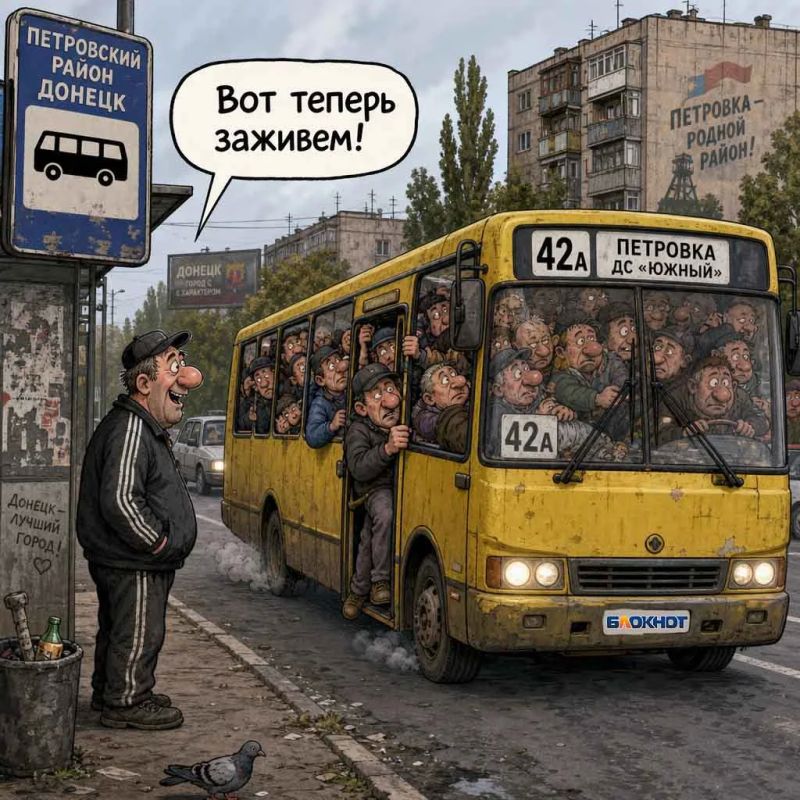 В Петровский район Донецка, из которого люди ходят пешком, запустили всего один новый автобус