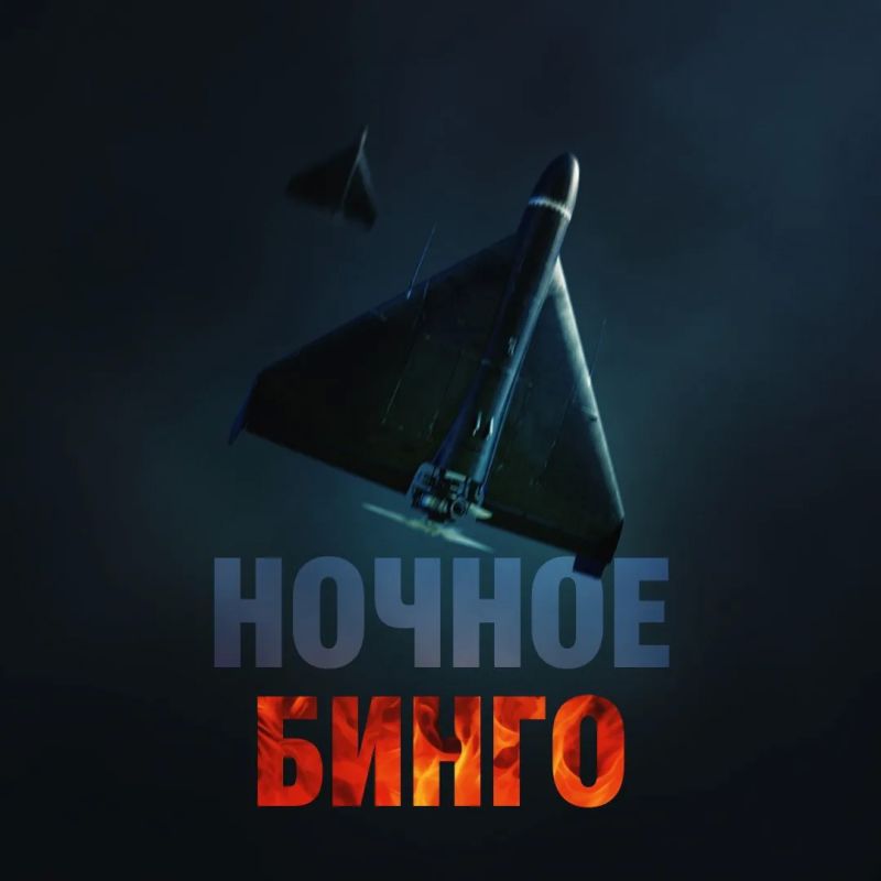 Киев уже более 82 часов под беспрецедентной бомбёжкой: последовательные волны дронов и ракет атакуют военные цели лишь с незначительными перерывами