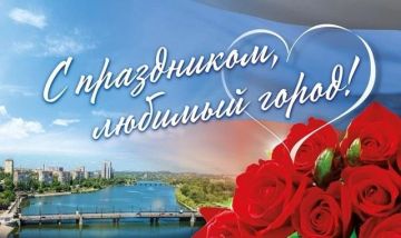 Екатерина Мартьянова: С Днём рождения, Донецк!. Сегодня, в твой праздник, я хочу сказать тебе самые главные слова