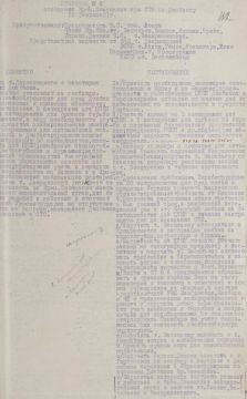 Коррупция, топливный кризис и банды Махно: Как удалось спасти Донбасс 100 лет назад