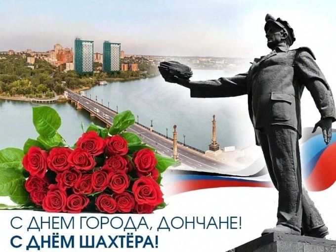 Всех, кто спускается в забой и добывает там черное золото, мы поздравляем с Днём Шахтёра
