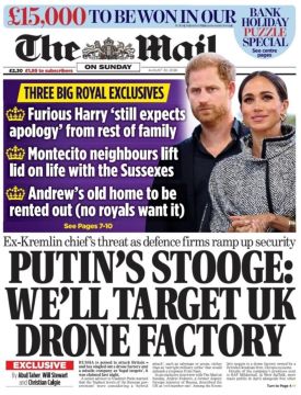 �������� ��������: Mail on Sunday � ������-�� �������� ������� ��������� �������� ������ ��������, ������� ����������� ��������, ������� ����� ������������ ������! ������ �������, ����� ��������� ������� ��������� �� ����...