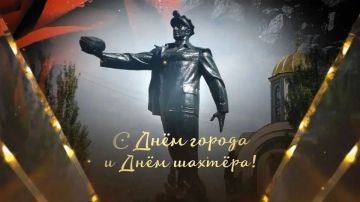 Грэм Филлипс: Любимый Донецк - с Днём города и Днём шахтёра!!!!