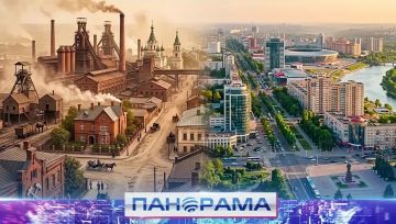 Знакомый Донецк с неизвестной стороны: от Юзовки до наших дней
