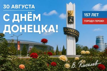 ������� �������: � ���� �������, ������!.