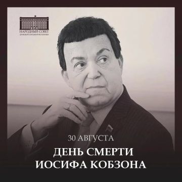Константин Кузьмин: Памяти Иосифа Кобзона: голос, который навсегда остался с Донбассом