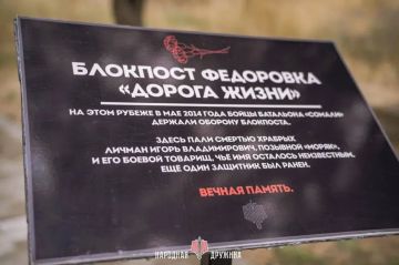 В Иловайске увековечили память бойцов батальона «Сомали»