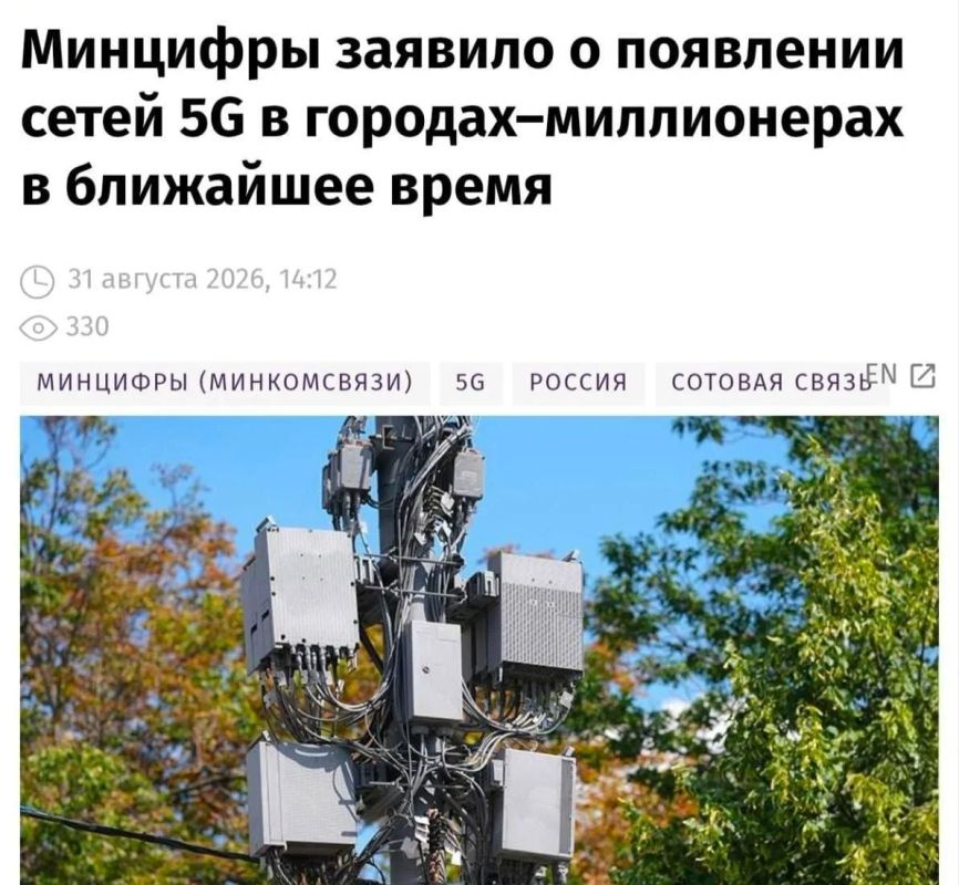 Айфоны в России останутся без 5G — новые сети будут строить на отечественных стандартах шифрования
