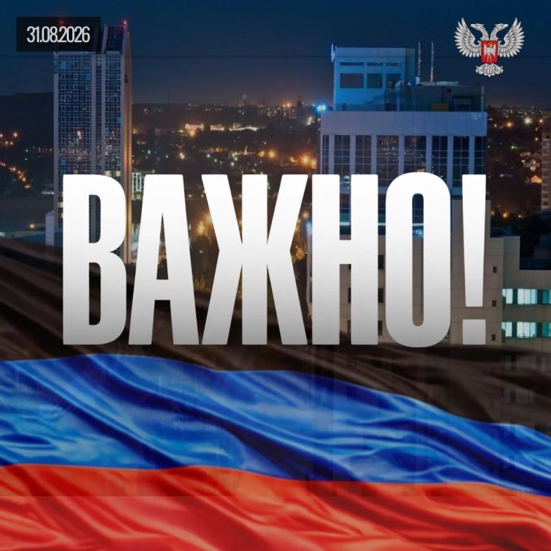 Что нового в Республике? Собрали самое главное