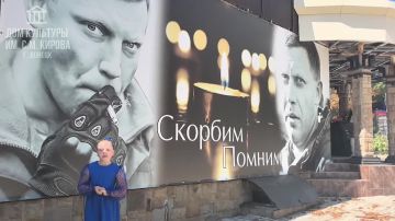 26.06.1976 – 31.08.2018 Александр Владимирович Захарченко