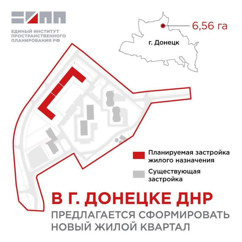 В Киевском районе Донецка построят новый жилой квартал