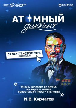 Наука становится особенно интересной, когда сложное можно объяснить понятным языком!
