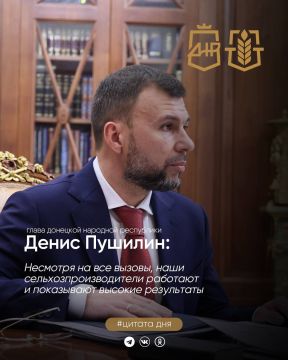Высокие результаты наших аграриев лучше всего подтверждают цифры