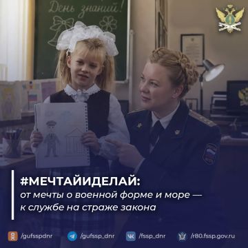 #МечтайИДелай: от мечты о военной форме и море — к службе на страже закона