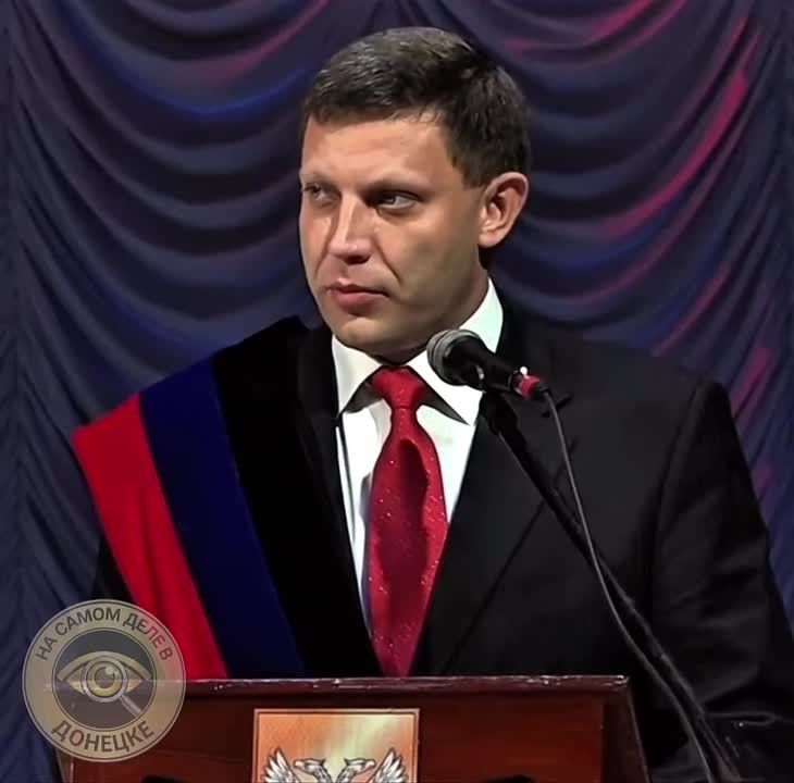 31 августа 2026 года — 8 лет со дня гибели первого главы ДНР Александра Захарченко
