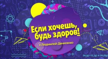 Питание подростков – от фастфуда к осознанности
