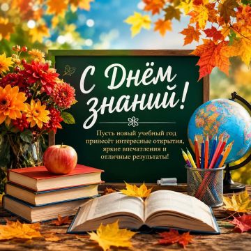 � ���� ������!. ������� ���������, ��������, ��������� �������� � ��������! ������� ��������� ���� � ������ ������ ����, ������� ��������, ���������� ����� � ������ ����������