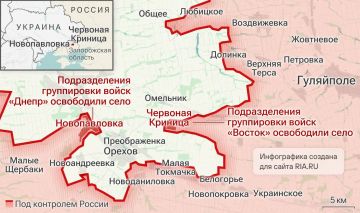 ВС РФ освободили населённые пункты Червоная Криница и Новопавловка около Орехова Запорожской области