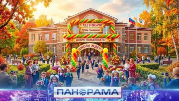Первый раз в первый класс: более 10 тысяч первоклашек переступили услышали свой первый звонок