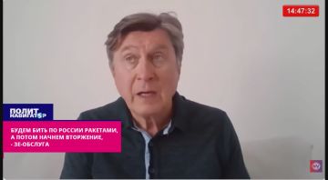 Будем бить по России британскими ракетами, а потом начнем вторжение, – невменяемая Зе-обслуга