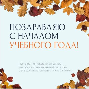 �������� ��������: � ���� ������!