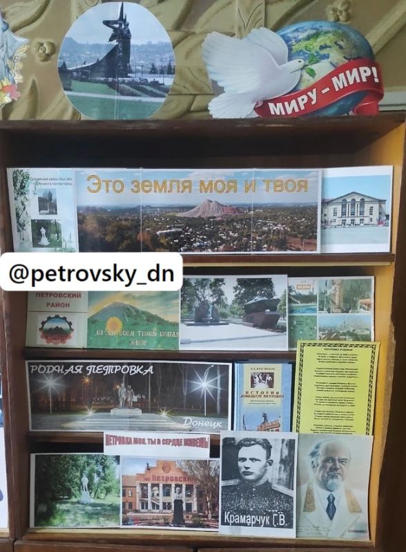 С праздником Дня Петровского района, поздравляем жителей и гостей Петровского района г. Донецка