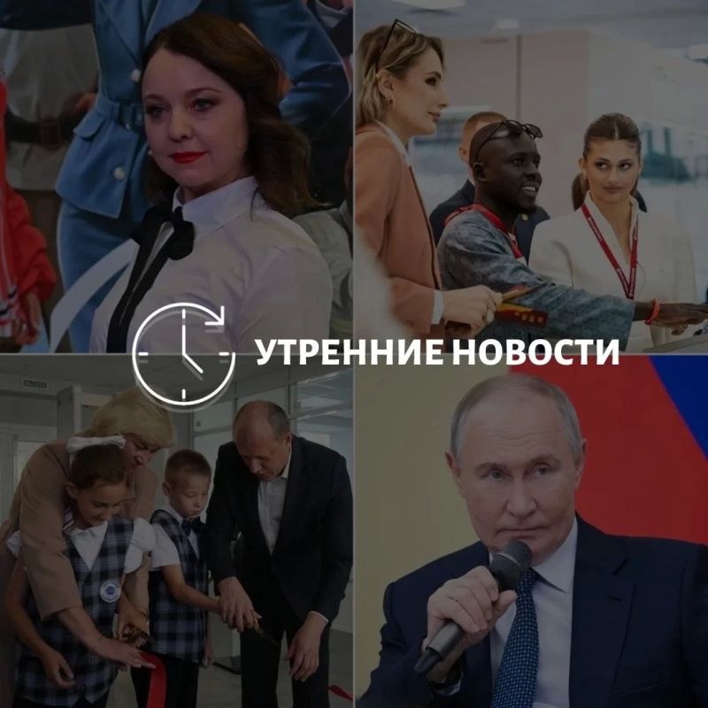 Главные новости в Донецке на этот час — что происходит в городе и республике: