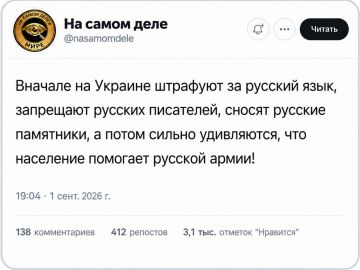Доброе утро!. На самом деле в Донецке