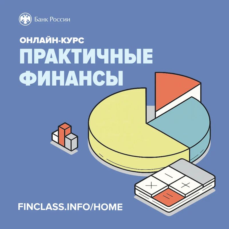 Хотите навести порядок в личных финансах?