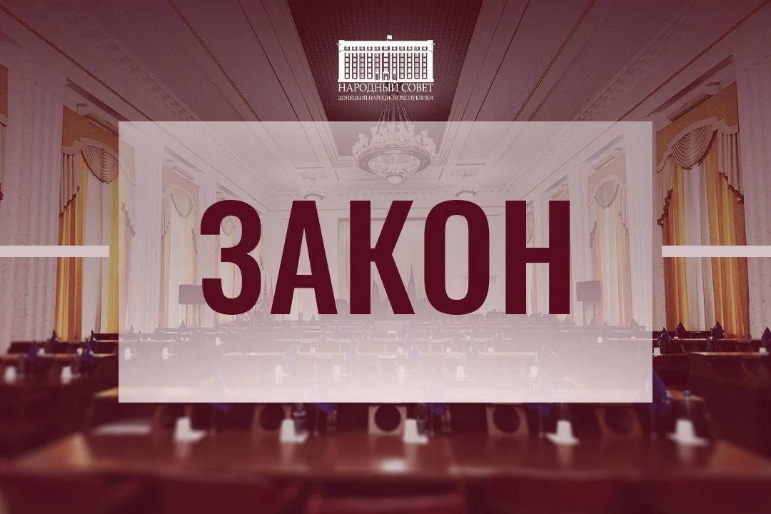 Учреждена медаль «За освобождение Константиновки»