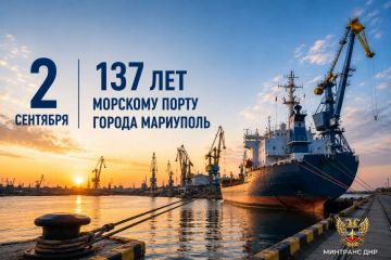 Александр Бондаренко: Уважаемые коллеги, портовики и моряки, мариупольцы!
