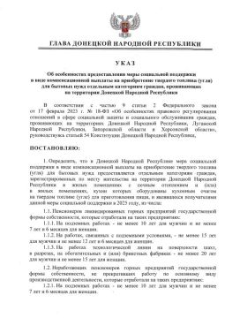 ������ ����� ��� � 476 �� 2 �������� 2026 ���� ������������� ����������� �������������� ���� ���������� ��������� � ���� ��������������� ������� �� ������������ �������� ������� (����) ��� ������� ���� ��������� ����������...