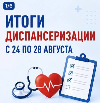 Лариса Толстыкина: Диспансеризация — один из самых эффективных способов своевременно выявить заболевания и сохранить здоровье