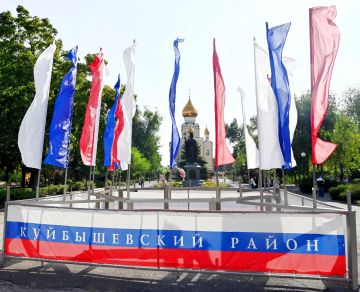 Дорогие жители Куйбышевского района!