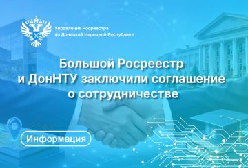 Общие цели в решении задач подготовки (переподготовки) арбитражных управляющих в Донецкой Народной Республике позволили профильным федеральным организациям объединить компетенции для достижения результата
