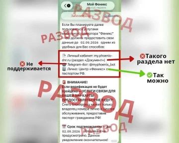 “Ваш телефонный номер заблокируют”: мошенники требуют пройти срочную верификацию у абонентов “Феникса”