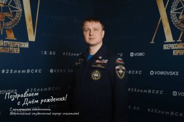 Донбасский привет Евгению Викторовичу и самые смелые пожелания от Донецкого РО ВСКС