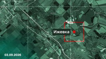 ВС РФ освободили населённый пункт Ижевка юго-восточнее Дружковки в ДНР и населённые пункты Василевка, Благодатное и Должанка в Харьковской области