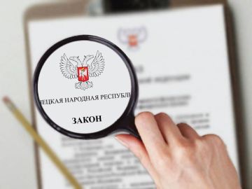 В ДНР приняли закон «О развитии креативных (творческих) индустрий в Донецкой Народной Республике», инициированный Правительством