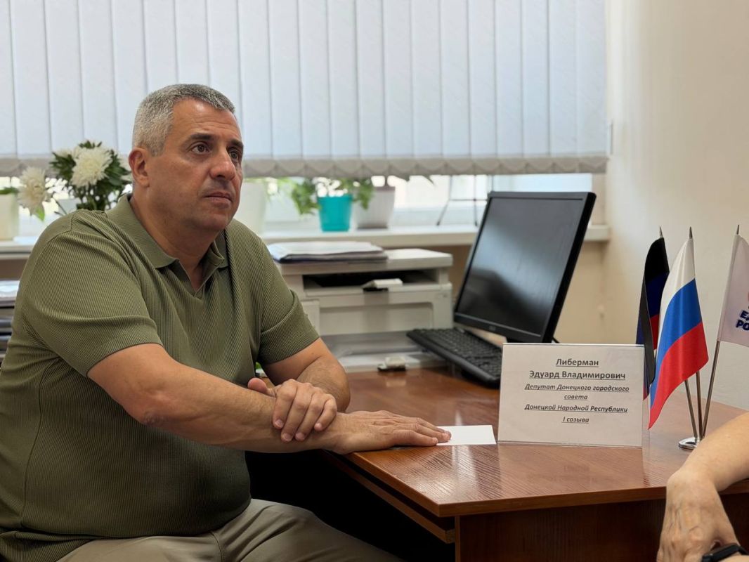 Помощь в решении актуальных вопросов жителей Донецка