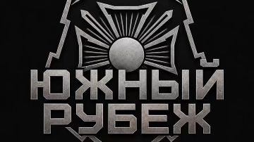 В результате активных и решительных действий подразделения Южной группировки войск освободили населенный пункт Ижевка...